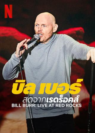 /uploads/images/bill-burr-truc-tiep-tai-red-rocks-thumb.jpg