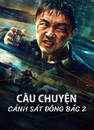 /uploads/images/cau-chuyen-canh-sat-dong-bac-2-thumb.jpg