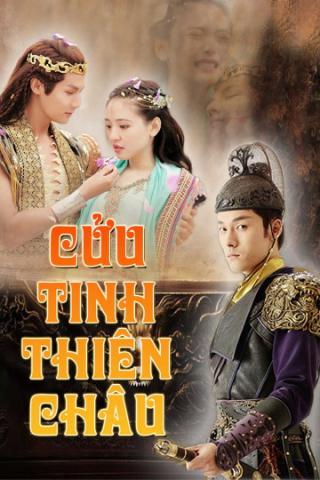 /uploads/images/cuu-tinh-thien-chau-thumb.jpg